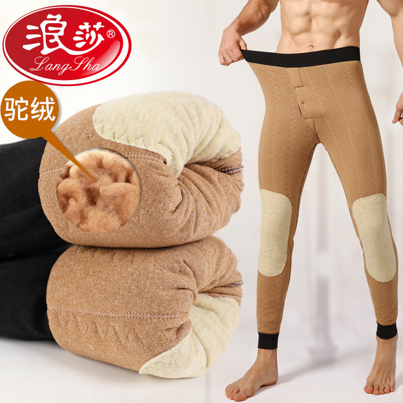 Langsha camel hair cotton trousers men's middle-aged plus velvet thick warm trousers Northeast high waist large size slim knee pad inner wear trousers