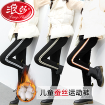 Surina Girl Silk Underpants 2021 Winter New CUHK Tong Foreign Air Sports Pants Wear Thickened Warm Pants