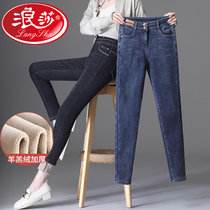 Surissa lamb suede jeans womens new thickened warm pants external to wear close-skinny elastic pencil pants long pants