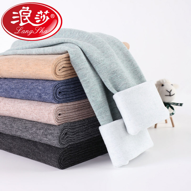 Langsha 2022 children's long johns thin section middle and big boys warm trousers autumn and winter inner wear plus velvet leggings cotton trousers