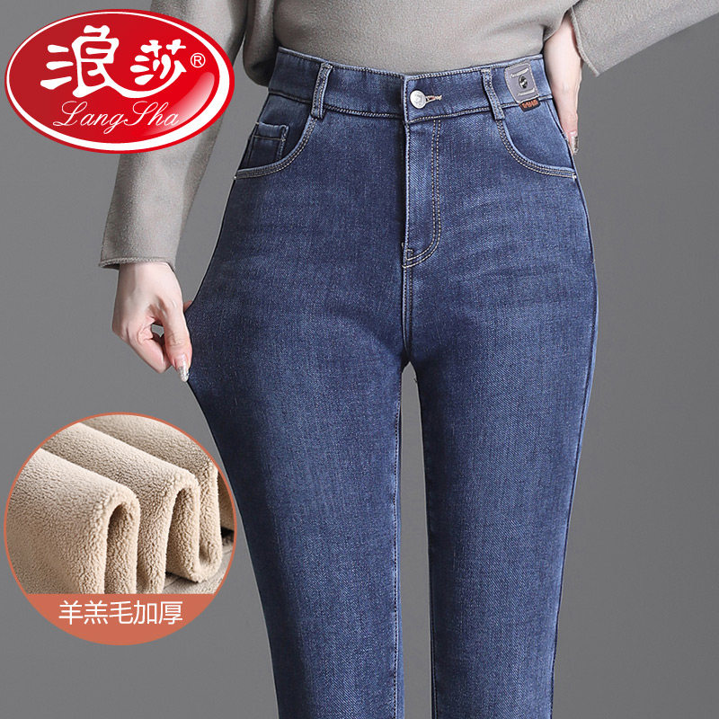 Langsha winter new jeans women thickened lamb velvet warm pants high waist elastic stovepipe outer wear pencil pants