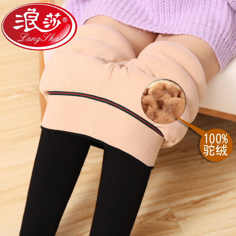 (Langsha) 100% camel hair thickened plus velvet winter women's outerwear leggings high elastic large size Northeast warm cotton trousers