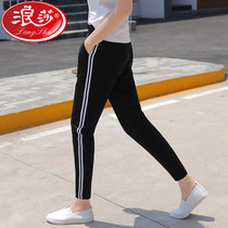Romana 2021 spring summer new sports pants woman loose with slim foot Harun pants slim 90% casual womens pants