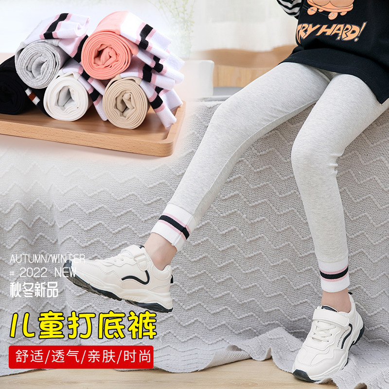 2022 autumn new girls' cotton trousers outer wear leggings middle-aged and older children's thin long johns plus velvet pants pantyhose