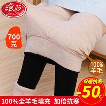 Surfsa winter plus suede thickened beating bottom pants woman outside wearing wool cotton pants high waist elastic tight on foot long pants