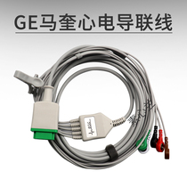 Compatible with GE Marqui integrated 11-pin 5-lead ECG wire G5112S buckle type