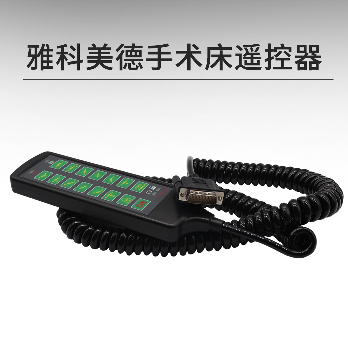 Original AT-6600 AT-6800 Yakemide operating bed remote control