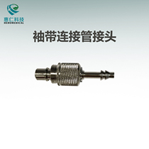 Compatible Love Ande AND Dynamic Blood Pressure Cuff Jacket With Gas Guide Extension Tube Connection Tube Special Joint