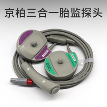 Jingbai original three-in-one tire monitoring probe JPD-300P tire monitoring probe new 7-needle double groove