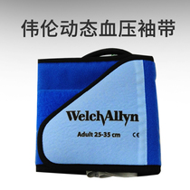 Willen ABPM6100 Monitor Dynamic Sphygmomanometer Cuff Original Fitting single tube Adult cuff