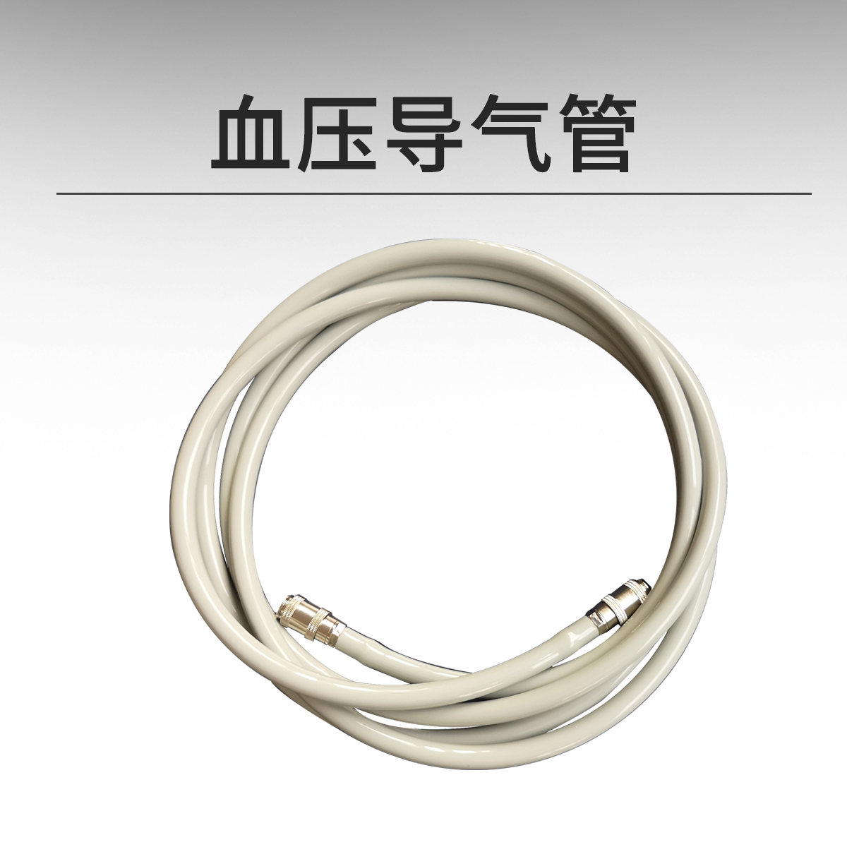 Compatible with Myrie Monitor Blood Pressure Vacuum Cuff Connector PMMEC Series T Series