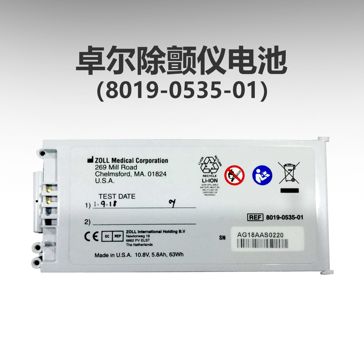 Zollüller R E Series series defibrillator original battery 8019-0535-01