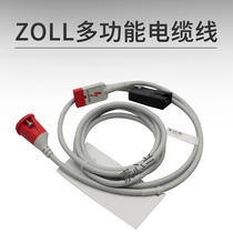 ZOLL multi-function cable cable cable 8000-0308-01