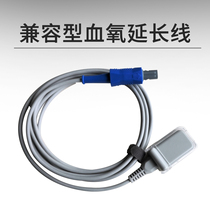 Compatible with Mairie PM series Polyconcorion blood oxygen extension cord switching line 6-pin double groove turn DB9