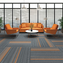 Office carpet commercial whole shop splicing square bedroom living room full shop billiard hall company large area carpet