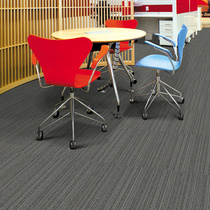 Office carpet nylon fireproof flame retardant sound insulation carpet billiard room chess and card room square carpet splicing square blanket