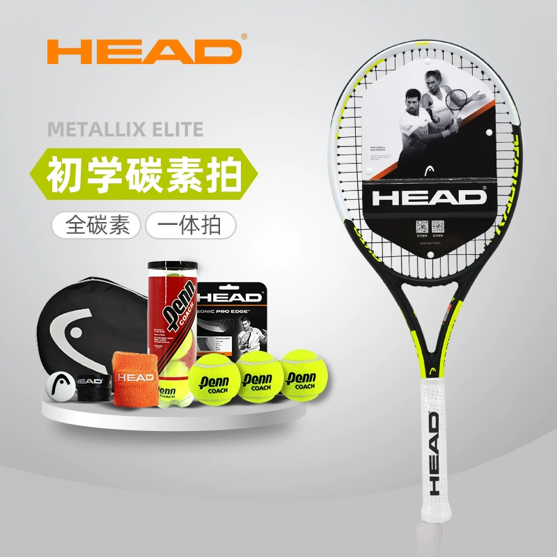 Vợt tennis HEAD Hyde dành cho người mới bắt đầu vợt sợi carbon dòng IG carbon tiên tiến - Quần vợt