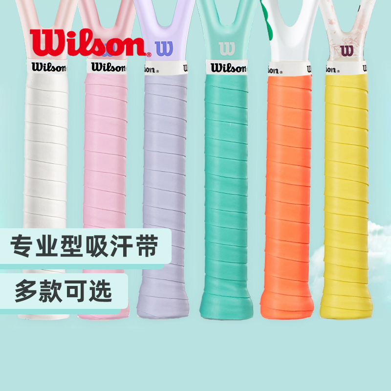 Wilson Tennis Racket Grip Tape, Specialized for Badminton, Anti-Slip, Sweat-Absorbing, Wilson Dry Sticky Sweat-Absorbing Tape