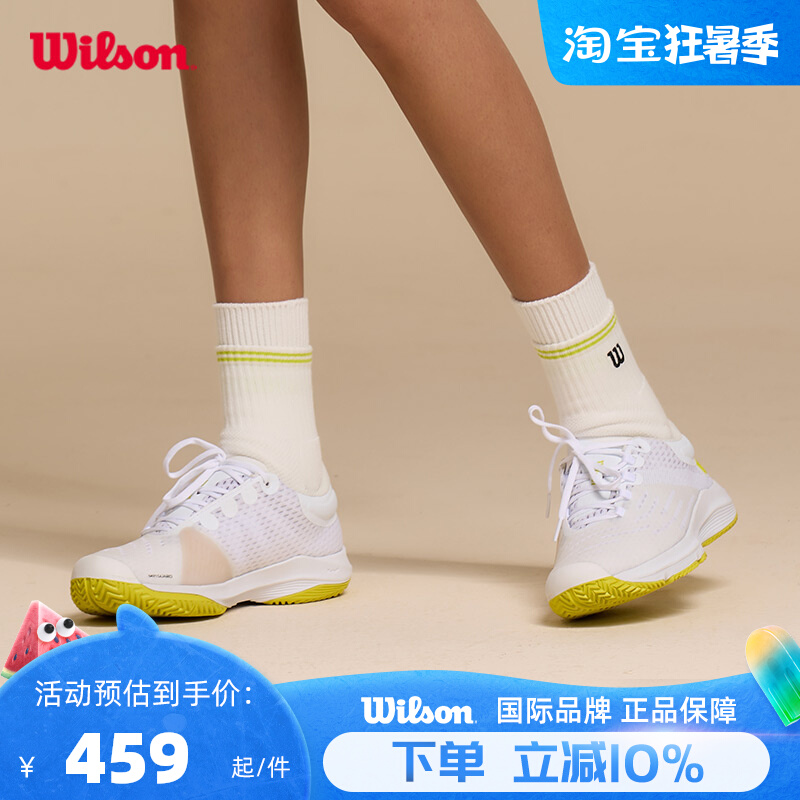 Wilson Wilson tennis shoes men's and women's kaos breathable wear-resistant Wilson rush professional sports shoes