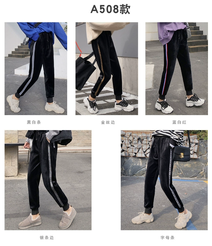 Quần nhung vàng cộng với quần nhung nữ quần harem quần âu quần nữ mùa thu đông mặc quần lửng ống rộng quần dày