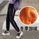 Quần nhung vàng cộng với quần nhung nữ quần harem quần âu quần nữ mùa thu đông mặc quần lửng ống rộng quần dày