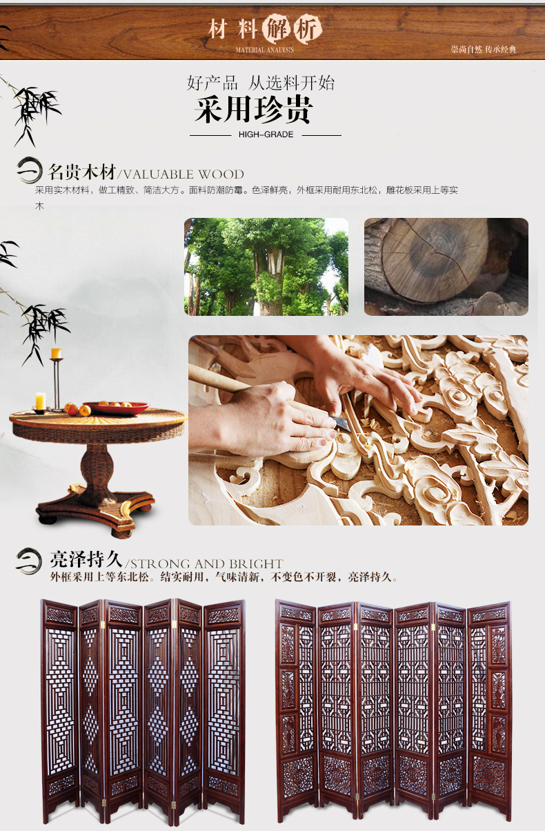 Dongyang khắc gỗ cổ rắn khắc màn hình gấp stprinted khắc phân vùng Ming và Qing triều cổ sàn hiên - Màn hình / Cửa sổ mẫu vách gỗ cầu thang
