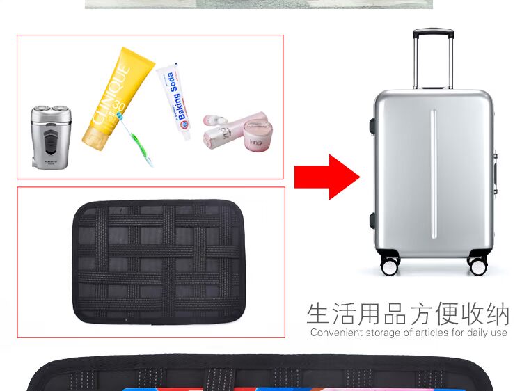 Túi lưu trữ kỹ thuật số Túi dữ liệu tai nghe Túi lưu trữ di động Đĩa cứng điện thoại di động sạc hoàn thiện bảng lưu trữ đàn hồi