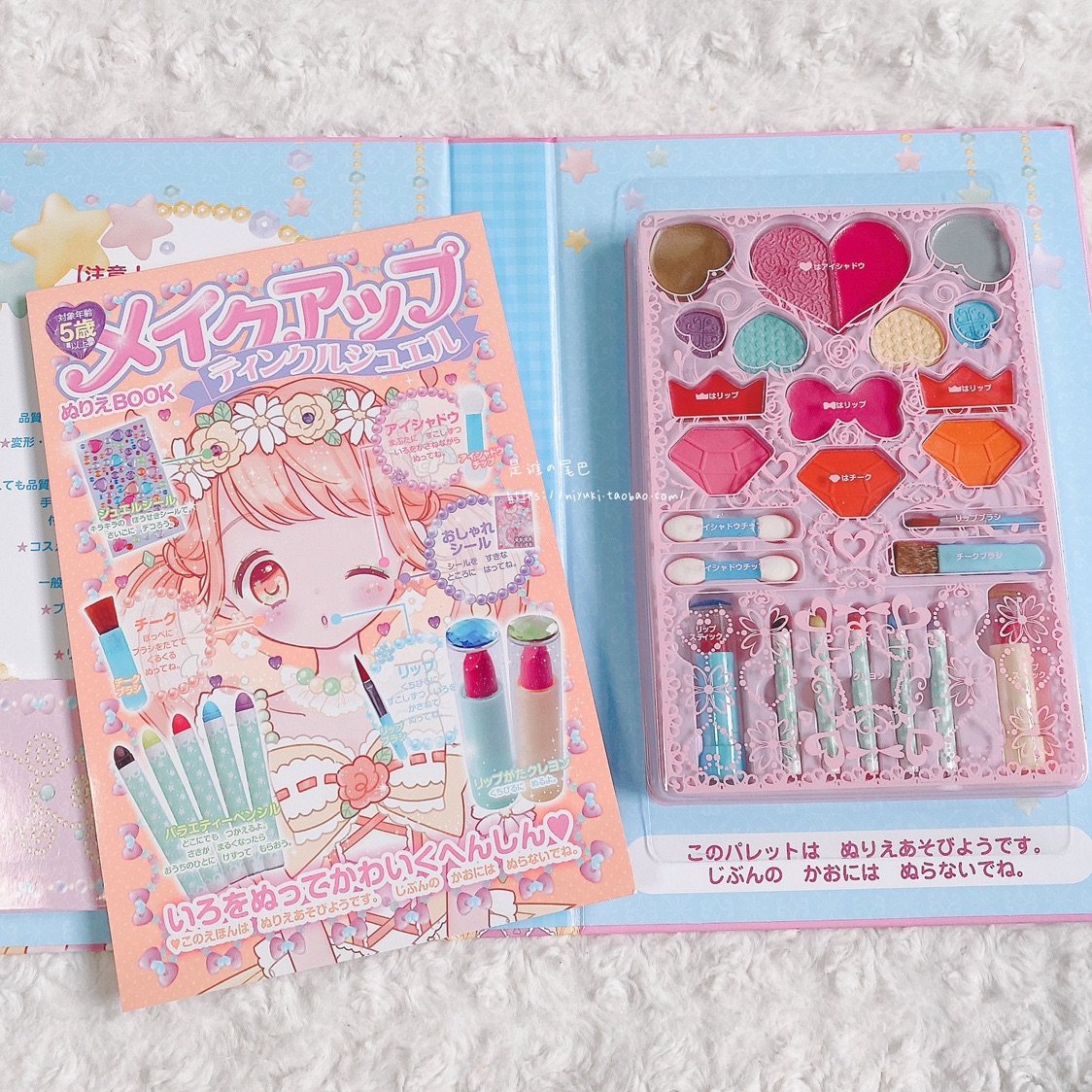 Japanese beautiful girl dress up coloring drawing toys