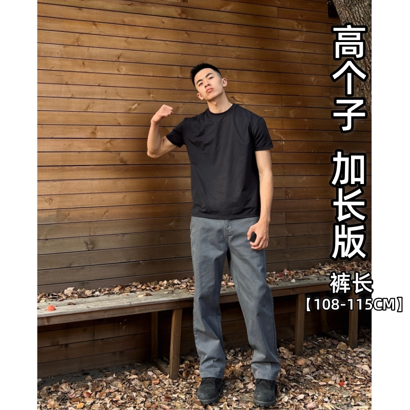 2026 New Style Extended Length Summer American Casual Pants for Tall Men, Washed and Distressed Gray Straight-Leg Work Pants