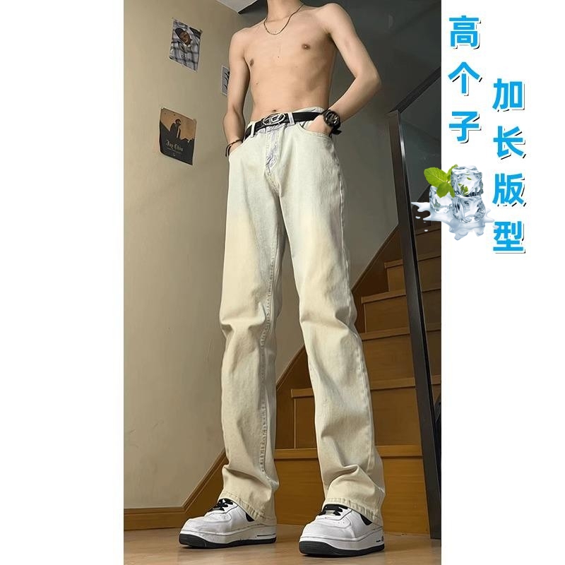 190 Tall Extended Version of Yellow Mud Jeans Men's Summer Thin American High Street Vibe Straight Pants