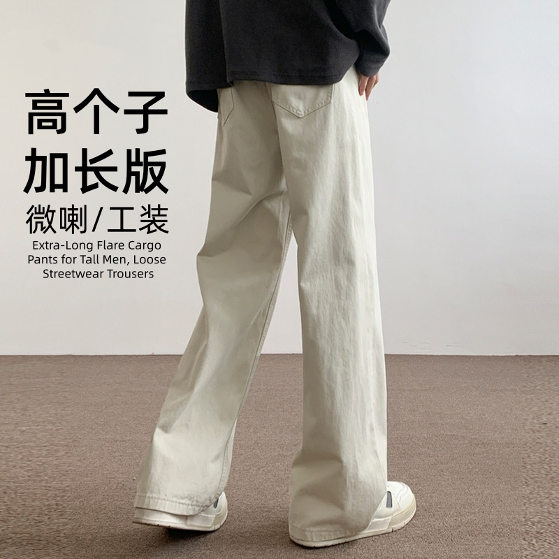 Tall Men's Extended Version Flared Loose Japanese Workwear Pants Men's Casual Trendy Brand Cleanfit Men's Pants Tall Men's Extended Version Flared Loose Japanese Workwear Pants Men's Casual Trendy Brand Cleanfit Men's Pants