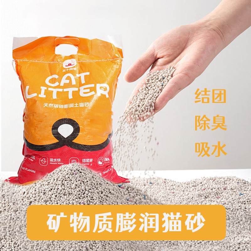 结团快到离谱？10斤天然膨润土猫砂真有这么猛？