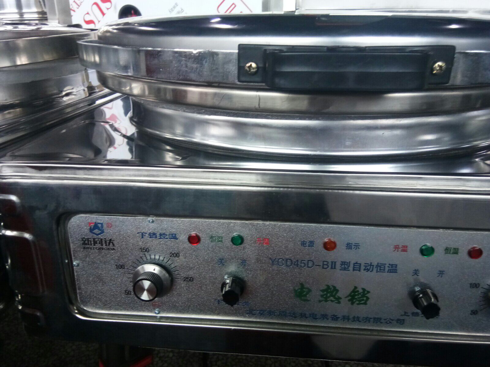 Real shot Beijing Xintongda YCD45 commercial electric frying machine handle new high-quality original accessories express