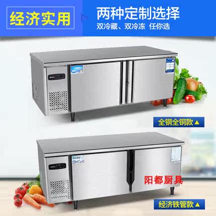 Yindu copper tube frozen stainless steel kitchen operating table commercial flat refrigerated workbench fresh cabinet with refrigerator