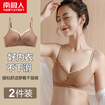  Antarctic people seamless gathered underwear womens small chest spring and summer thin section no steel ring bra bra closed breast anti-sagging