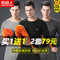 Antarctic thermal underwear men thick plus velvet youth cold men men cotton sweater autumn and trousers set autumn and winter