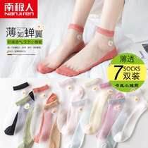 Antarctic socks womens socks summer pure cotton bottom stockings womens thin net red crystal glass silk small daisy tide