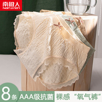 Panties ladies antibacterial graphene cotton crotch seamless lace middle waist girl life cute Japanese womens shorts head