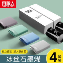  Antarctic underwear mens ice silk summer thin graphene antibacterial boxer shorts pure cotton crotch four-corner shorts head