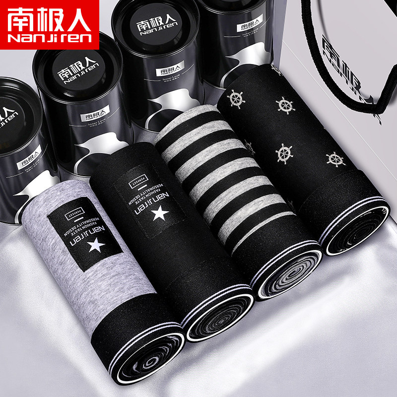 South Pole men's men's underwear men's flat corner pants pure cotton Youth breathable large size Four Seasons Trendy Personality Four-corner Shorts Head