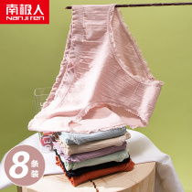 Antarctic underwear womens cotton incognito antibacterial ruffle small fresh womens underwear mid-waist Japanese triangle summer
