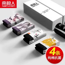  Antarctic mens underwear mens boxer shorts pure cotton loose large size youth cotton breathable four-sided shorts head tide