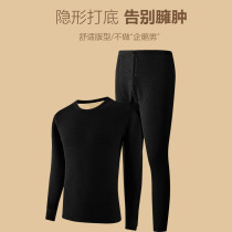 Antarctic thermal underwear men padded velvet round neck lamb velvet fever autumn trousers set cold winter