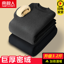 Antarctic thermal underwear men thick plus velvet middle-aged and old middle-aged collar size autumn clothes and trousers set cold winter