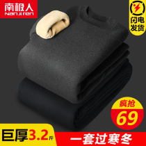Antarctic thermal underwear men thick plus velvet middle-aged and old middle-aged collar size autumn clothes and trousers set cold winter