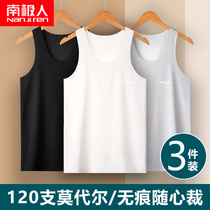 Antarctic mens vest without trace Thin Ice Silk modal tight inside wear summer sports hurdles undershirt