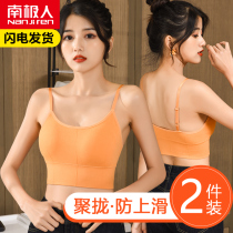 Beauty back bra net red burst underwear womens non-rimless suspender Kaka sports vest gathered one-piece bandeau summer