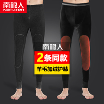 Antarctic men mens warm pants men plus velvet thick wool trousers mens one-piece pants cotton pants velvet pants winter simplicity