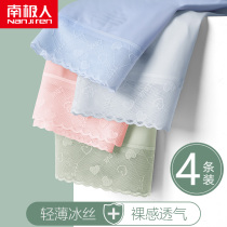  Antarctic underwear womens ice silk incognito triangle antibacterial pure cotton crotch summer breathable girl lace thin section