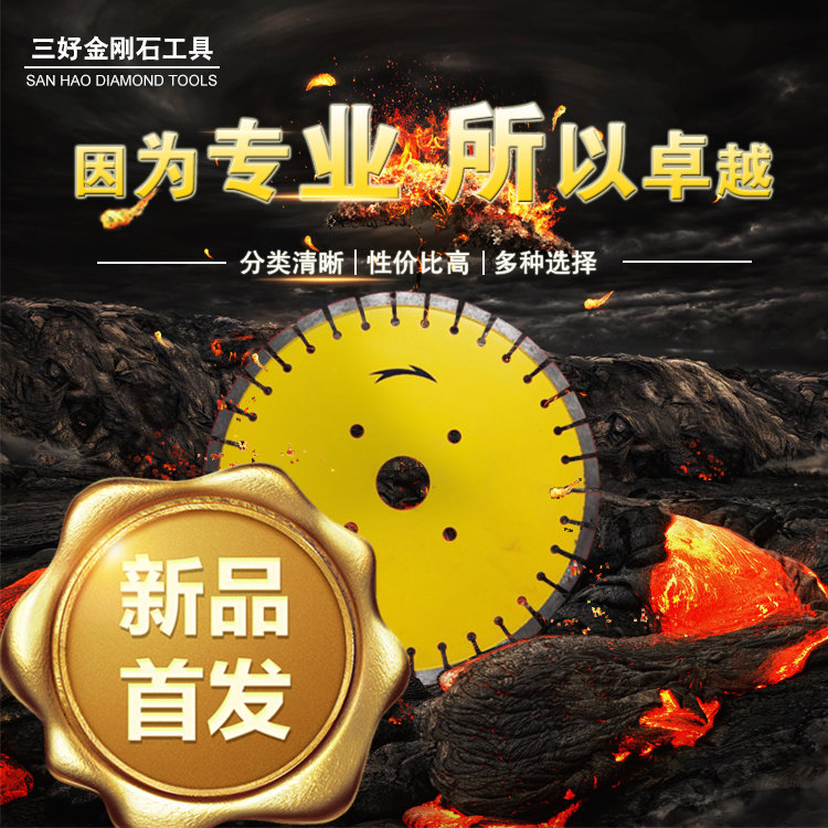 Elevated granite saw blade diameter 300 350 400 800MM small cut saw blade diamond head